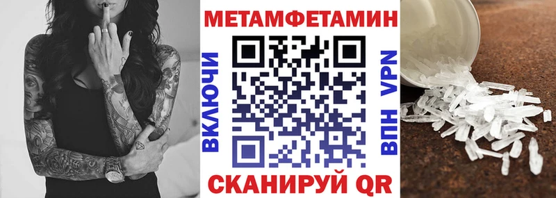 Amphetamine VHQ  наркошоп  Кольчугино 