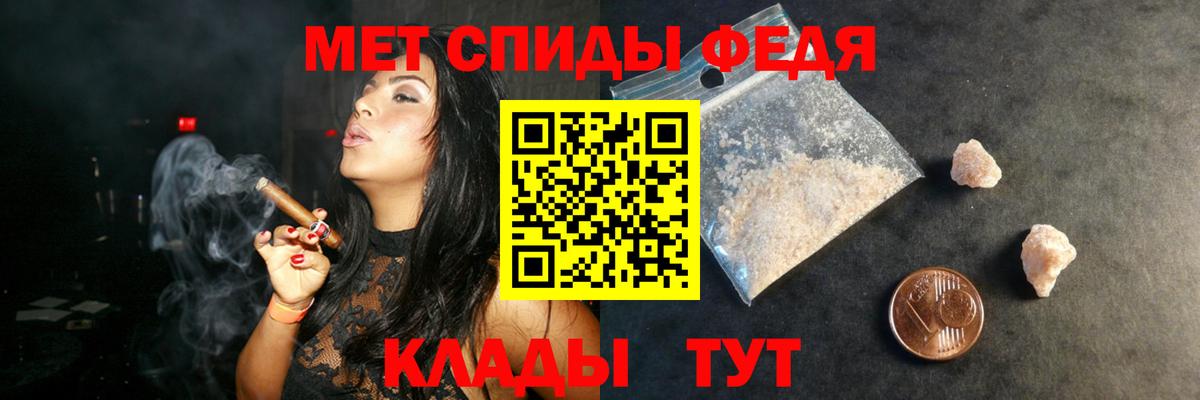 АМФЕТАМИН VHQ Кольчугино