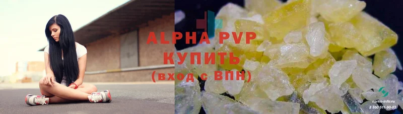 Alpha PVP СК  мега ССЫЛКА  Кольчугино 