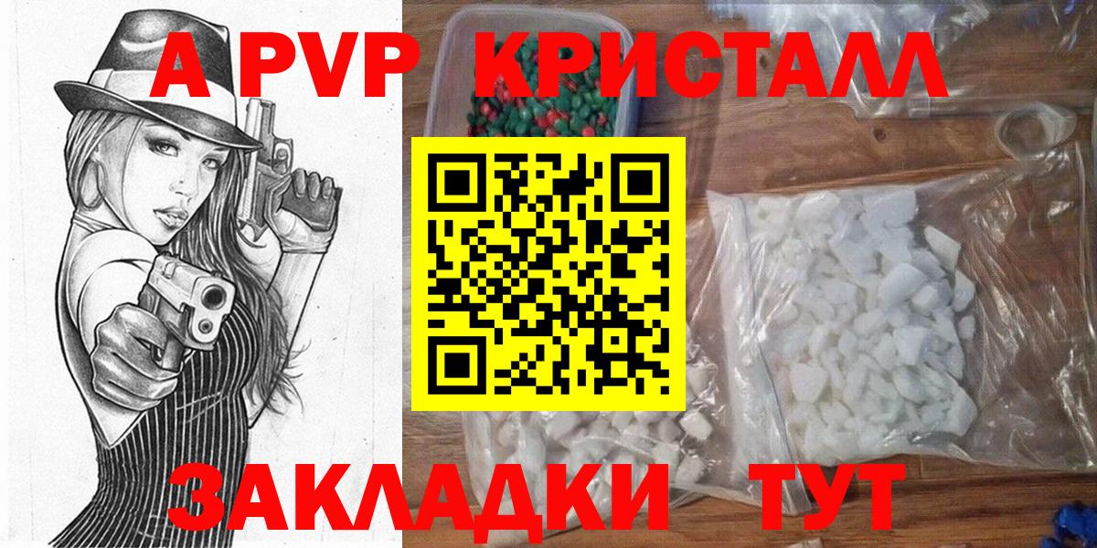 Alpha PVP СК Кольчугино