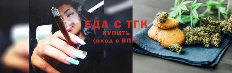 MEGA рабочий сайт  купить наркотики сайты  Кольчугино  Canna-Cookies марихуана 