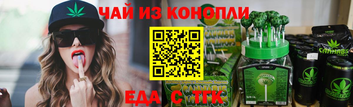Codein Кольчугино
