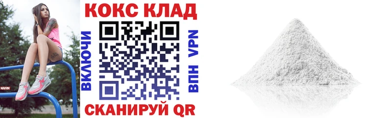 Кокаин Эквадор  цена   гидра вход  Кольчугино 