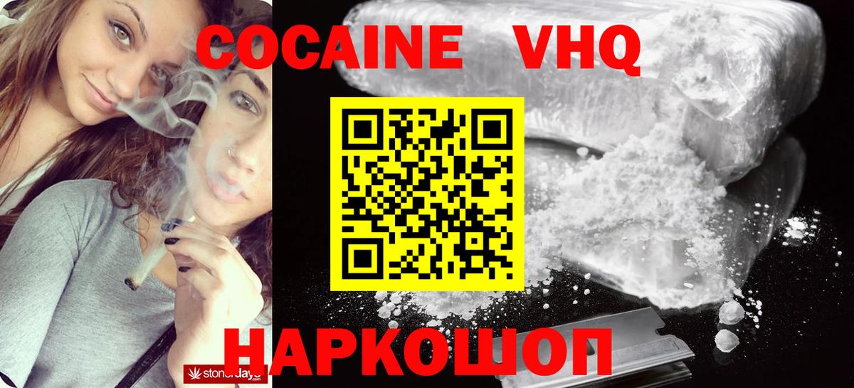 COCAIN Fish Scale Кольчугино