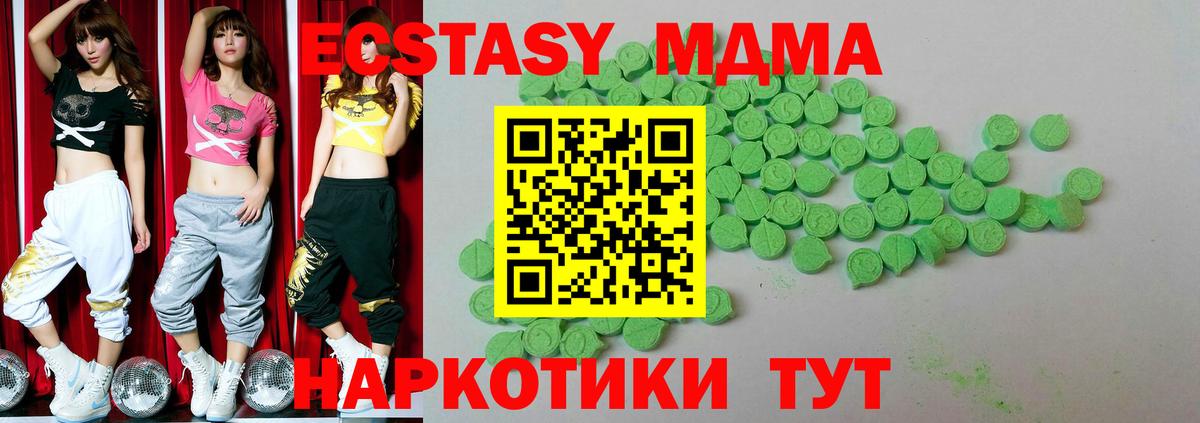 Кольчугино  Ecstasy Punisher  Вход с VPN  где купить наркотик  Ecstasy 300 mg 
