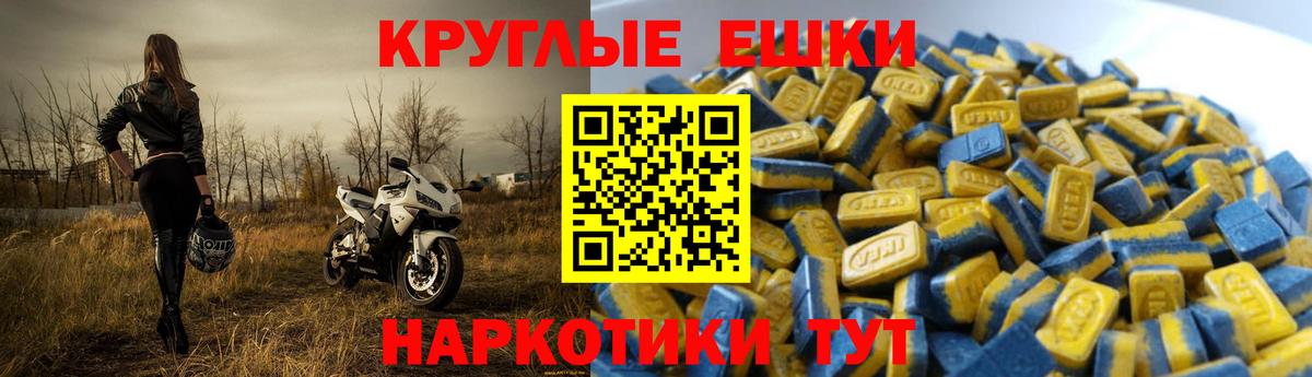 Экстази DUBAI Кольчугино