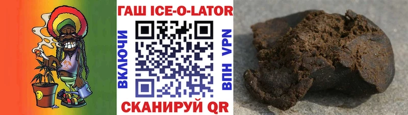 ГАШИШ Cannabis  Кольчугино 