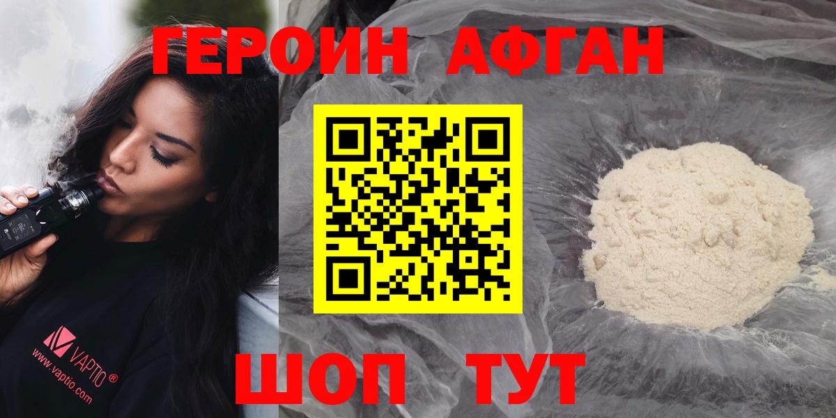 NBOMe  Кокаин  Наркошоп  Канабис  Кольчугино  Гашиш  Мефедрон   ЭКСТАЗИ  Вход с VPN 
