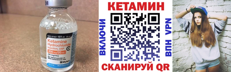 Кетамин VHQ  Кольчугино 