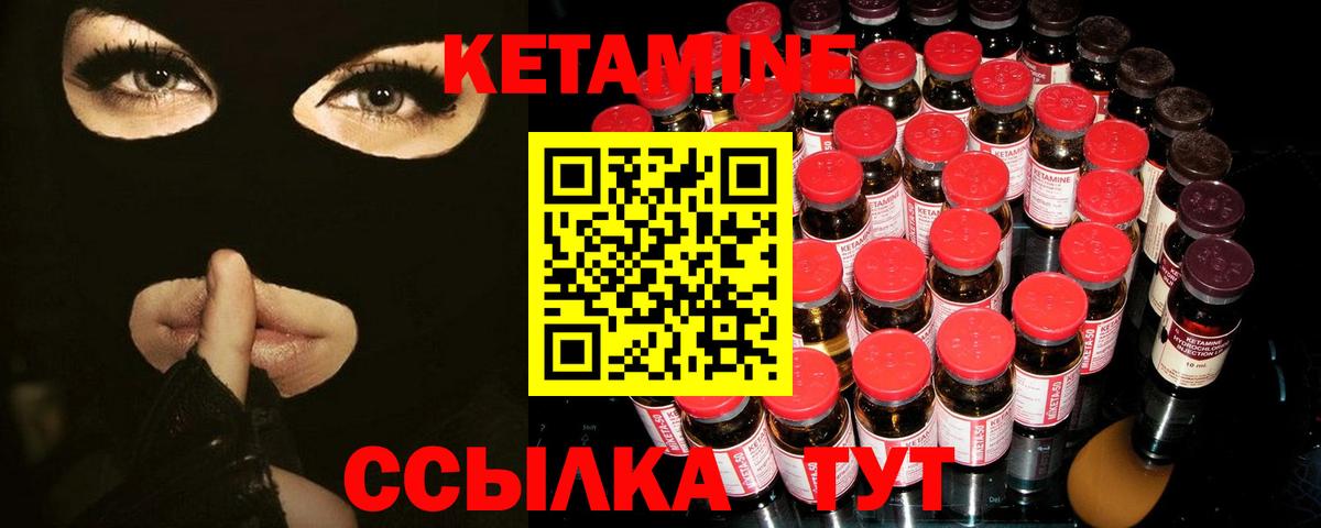 mega рабочий сайт  Кетамин ketamine  Кольчугино  Вход с VPN  КЕТАМИН ketamine 