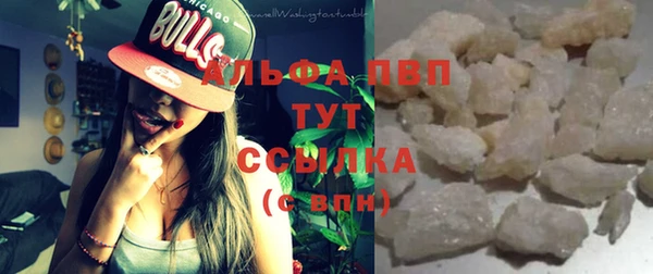 мефедрон мука Нягань