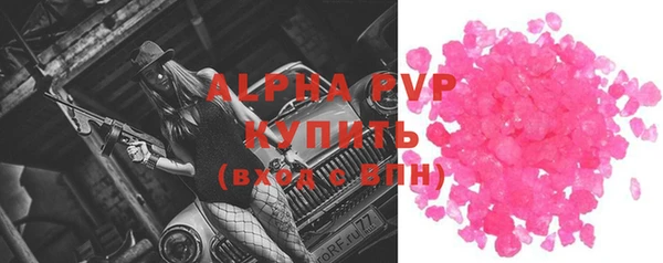 гашиш Няндома