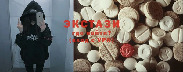 мдпв Усмань