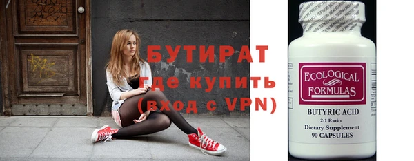 мефедрон мука Нягань
