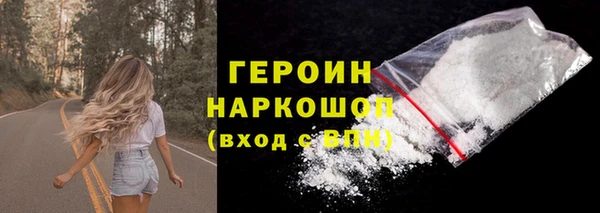 мефедрон мука Нягань