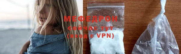 гашик Нязепетровск
