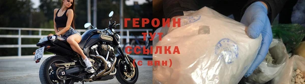 гашик Нязепетровск