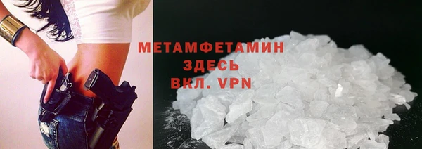 мефедрон мука Нягань