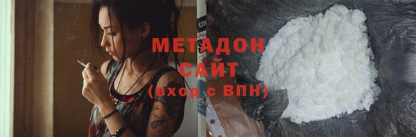 гашиш Няндома