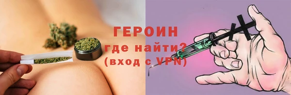 марихуана Фурманов