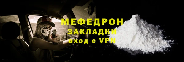 гашиш Няндома