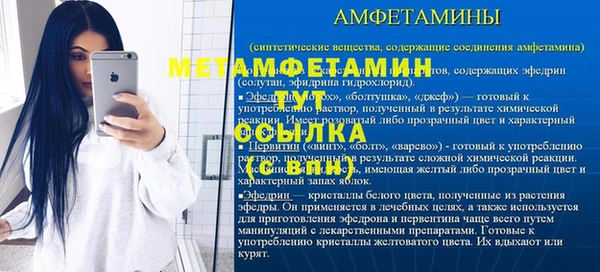 гашик Нязепетровск