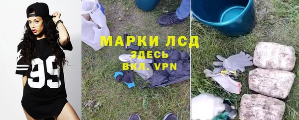 гашиш Няндома