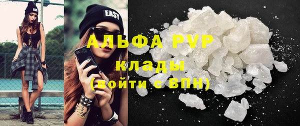 гашик Нязепетровск