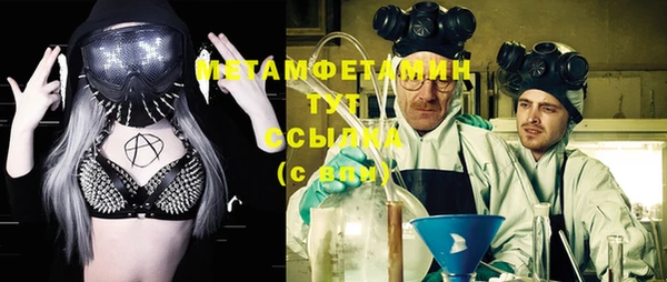гашиш Няндома