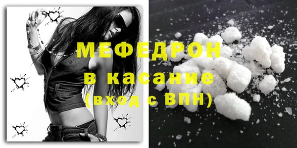 гашиш Осташков