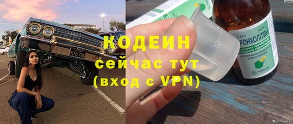 мефедрон мука Нягань