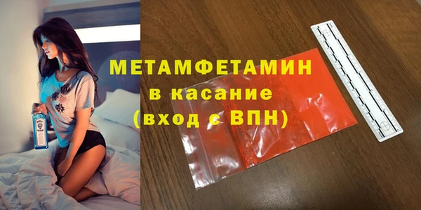 гашик Нязепетровск