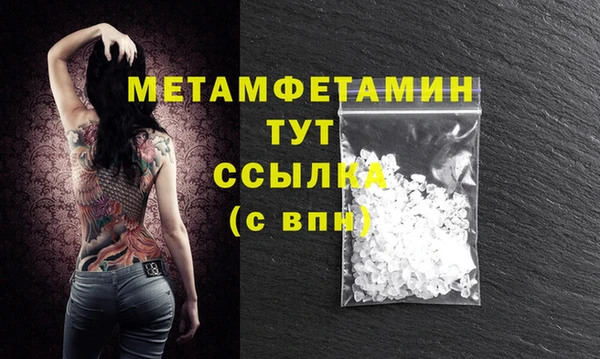 мефедрон мука Нягань