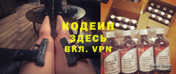 гашиш Осташков