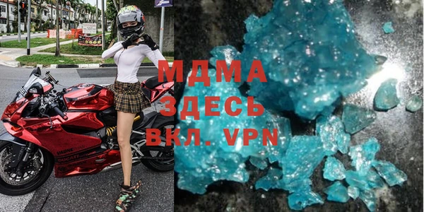 мефедрон мука Нягань