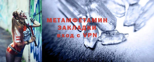 гашик Нязепетровск