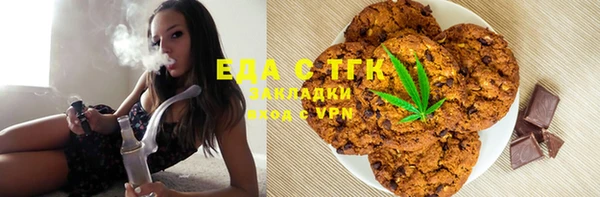 гашиш Осташков