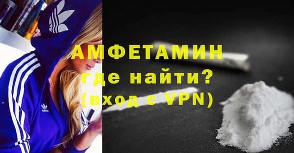 мефедрон мука Нягань
