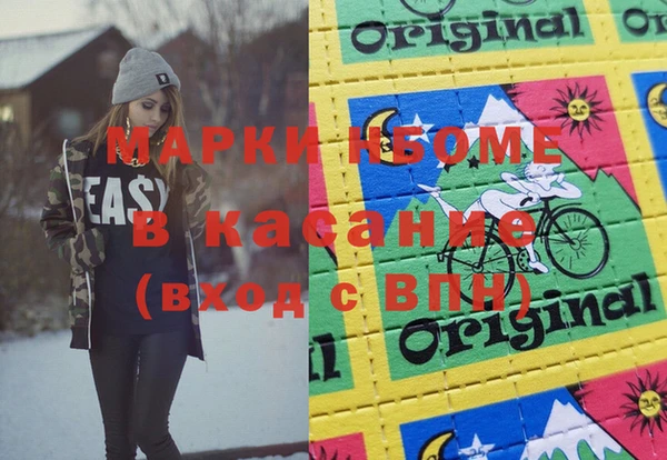 гашик Нязепетровск