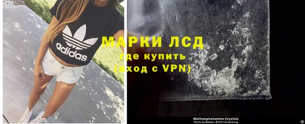 гашиш Осташков