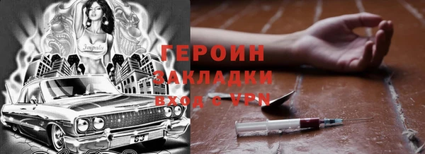 а пвп мука Сафоново