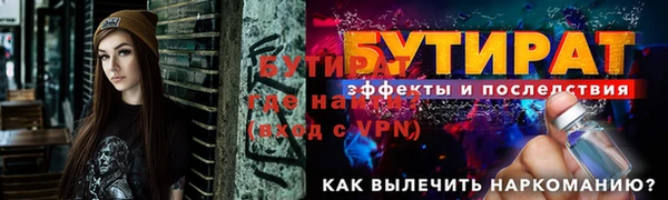 гашик Осинники
