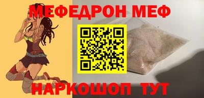 мефедрон Берёзовский