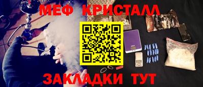 соль курить ск Жуковский