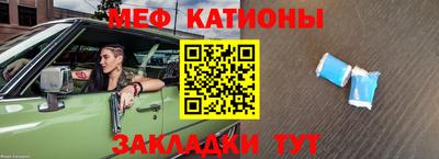 MESCALINE Беслан