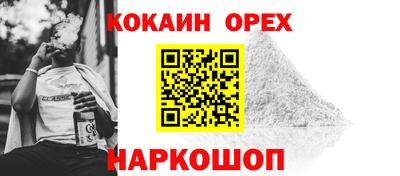 MESCALINE Беслан