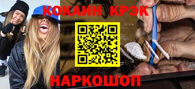 гашиш Волжский