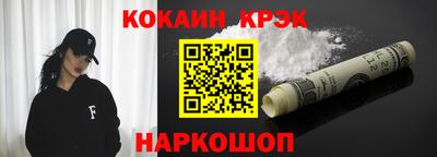 гашиш Волжский