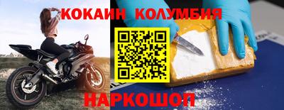 прущая мука Бийск