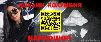 мефедрон Берёзовский